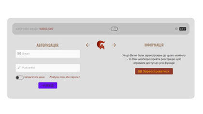 Вхід в адмінку