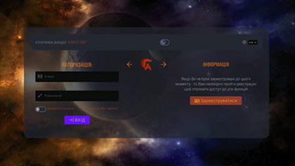 Вхід в адмінку