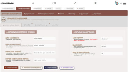 Закладка основних налаштувань