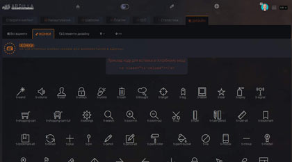 Іконки для дизайну